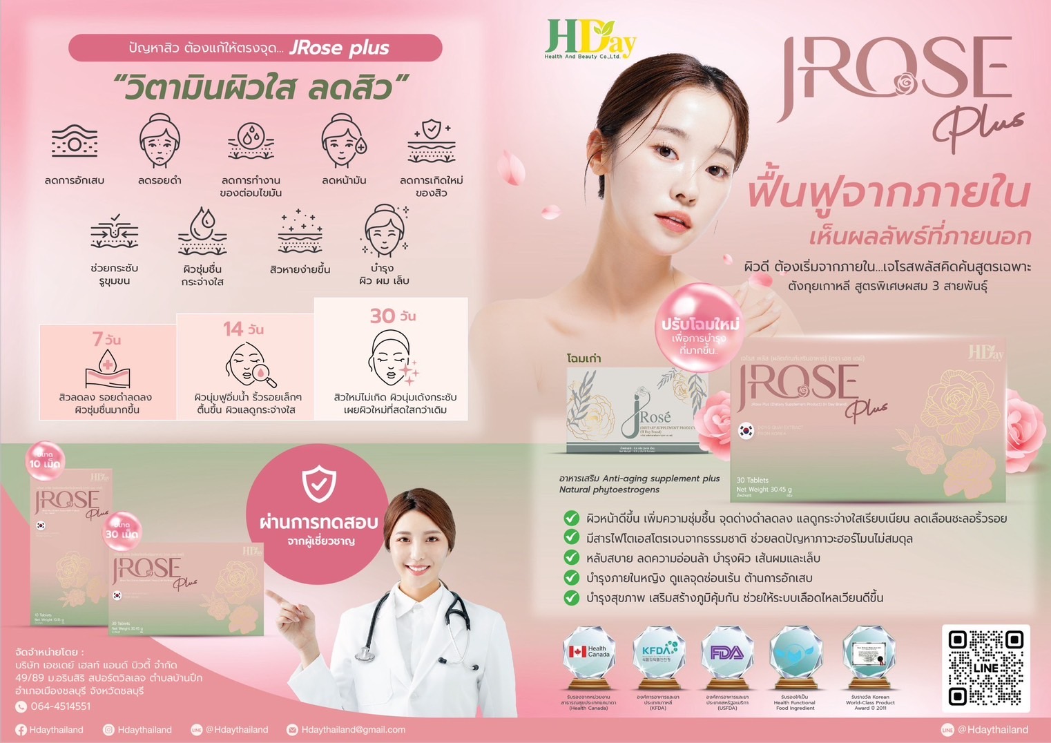 Brochure Placeholder