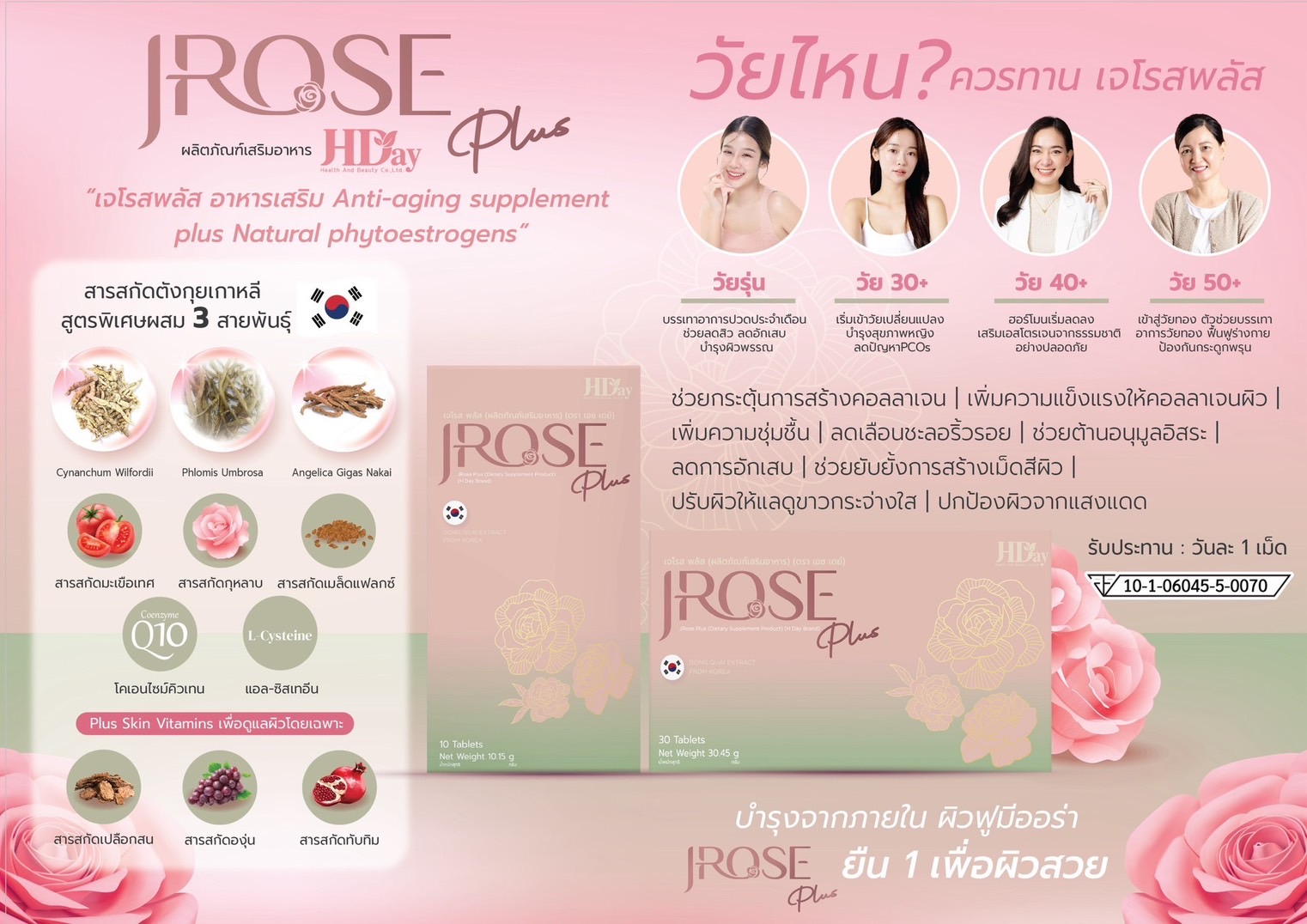 Brochure Placeholder